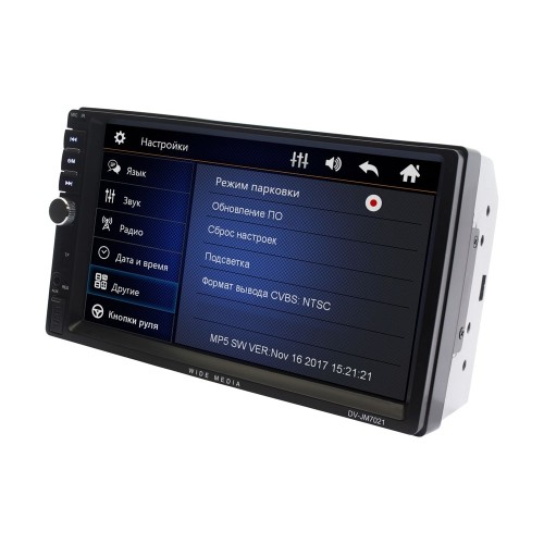 Универсальная бездисковая станция 2 din Wide Media DV-JM7021