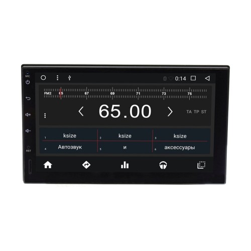 Универсальная бездисковая станция 2 din Wide Media WM-VS7A705MA-1/16