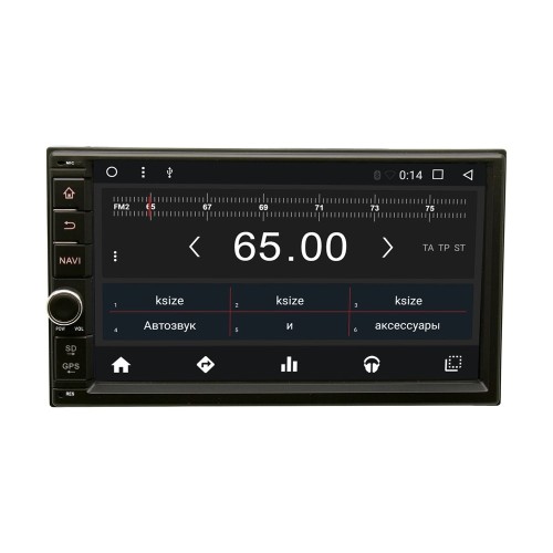 Универсальная бездисковая станция 2 din Wide Media WM-VS7A706NB-2/32