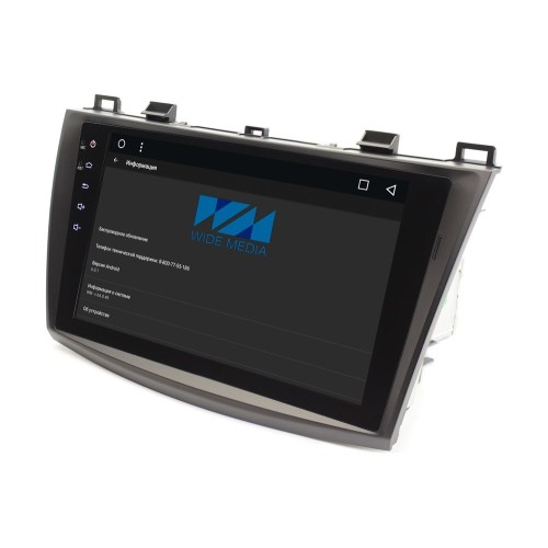 Штатная магнитола Wide Media WM-CF3101NB для Mazda 3 (BL) 2009-2013 Android 7.1.2