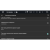 Штатная магнитола Roximo CarDroid RD-1113F Toyota Land Cruiser 200 2015-2021 (Android 10.0) DSP