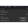 Штатная магнитола Roximo CarDroid RD-1113F Toyota Land Cruiser 200 2015-2021 (Android 10.0) DSP