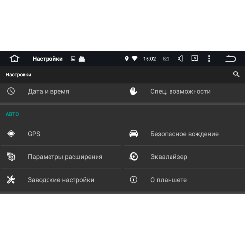 Штатная магнитола Roximo CarDroid RD-1113F Toyota Land Cruiser 200 2015-2021 (Android 10.0) DSP