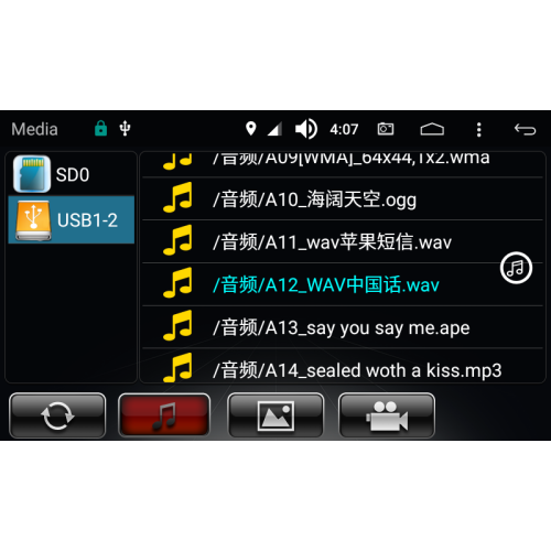 Интерфейс на Android CarMedia ASR DZ-217 для VOLKSWAGEN TOUAREG 2011+