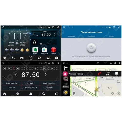 Штатная магнитола IQ NAVI D58-1402S Ford Focus, C-Max, S-Max, Galaxy, Mondeo на Android 6.0.1 Octa-Core (8 ядер) 7"