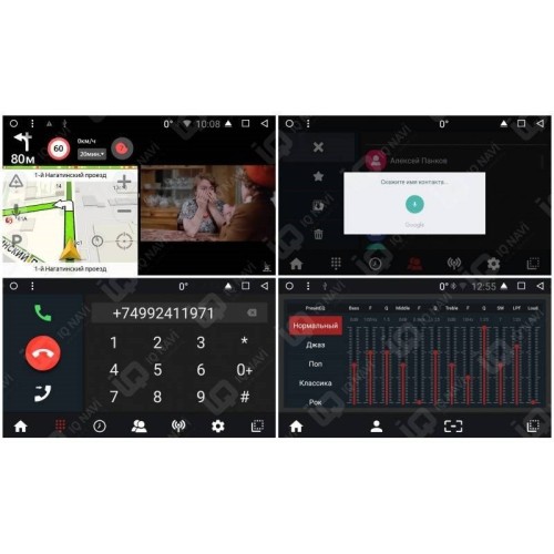 IQ NAVI T58-1507 для Honda CR-V IV 2012-2016 на Android 8.1.0 Octa-Core (8 ядер)