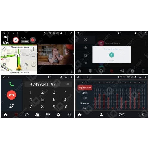 IQ NAVI T58-2105TS Nissan Qashqai II, X-Trail III (T32) 2015-2017 на Android 6.0.1 Octa-Core (8 ядер)