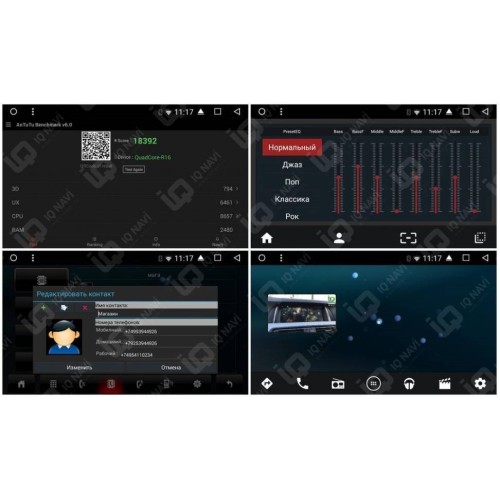 Штатная магнитола IQ NAVI D58-2202 Opel Astra J 2010-2016 на Android 6.0.1 Octa-Core (8 ядер) 7"