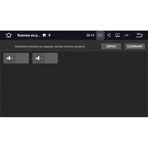 ШТАТНАЯ МАГНИТОЛА SSANGYONG ACTYON С 2012 ГОДА LETRUN 1789 ANDROID 6.0.1 MTK 4G