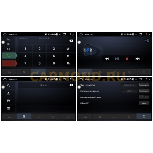 Магнитола Farcar RG910R (S300) для Volkswagen Polo 5 2009-2019 на Android 9.0