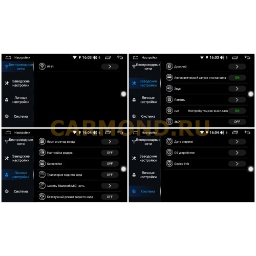 Магнитола Farcar RL561R (S300) для Lifan X50 2012+ на Android 9.0