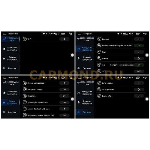 Магнитола Farcar RG1135 (S300) для Hyundai Tucson 2018+ на Android 9.0
