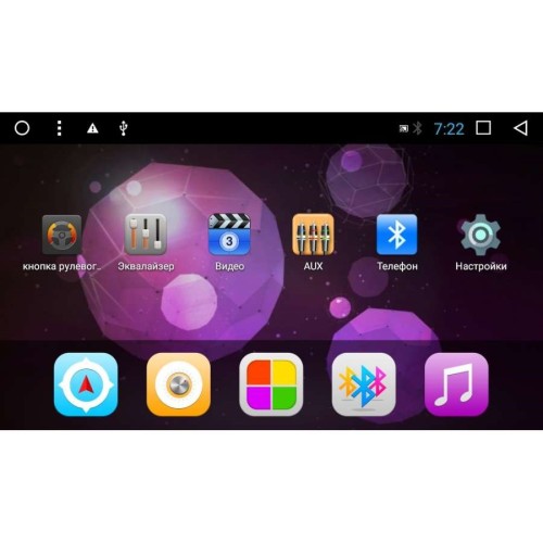2 DIN УНИВЕРСАЛЬНАЯ LETRUN 2865 ANDROID 7.X ALWINNER T3