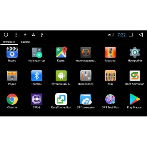 2 DIN УНИВЕРСАЛЬНАЯ LETRUN 2865 ANDROID 7.X ALWINNER T3