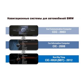 ШТАТНАЯ МАГНИТОЛА BMW 3 SERIES F30 2011-2013 для NBT LETRUN 2277 ANDROID 7.1.2 2 ГБ