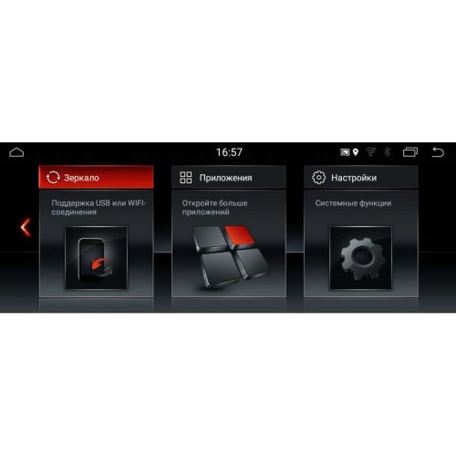 ШТАТНАЯ МАГНИТОЛА BMW 3 SERIES F30 2011-2013 для NBT LETRUN 2277 ANDROID 7.1.2 2 ГБ