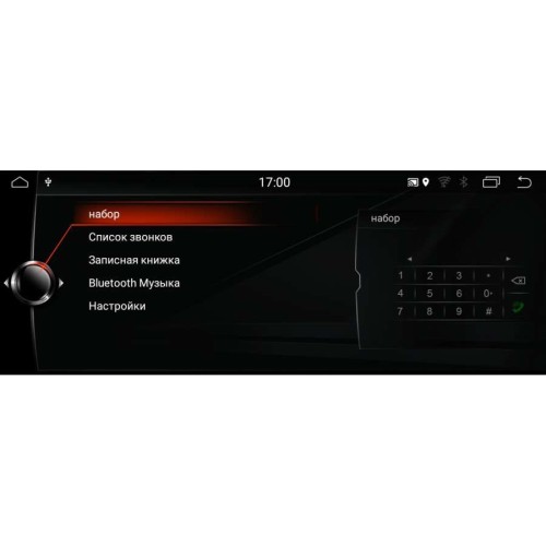 ШТАТНАЯ МАГНИТОЛА BMW 3 SERIES F30 2011-2013 для NBT LETRUN 2277 ANDROID 7.1.2 2 ГБ