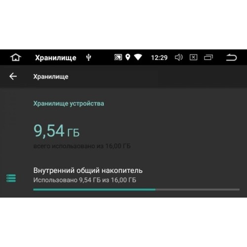 ШТАТНАЯ МАГНИТОЛА BMW X5 F15 2013-2017 LETRUN 1970 ANDROID 4.4.4