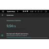 Штатная магнитола BMW 5 (E60, E61, E62), 6 (E63, E64), 3 (E90, E91, E92) LeTrun 2603 на Android 8.1