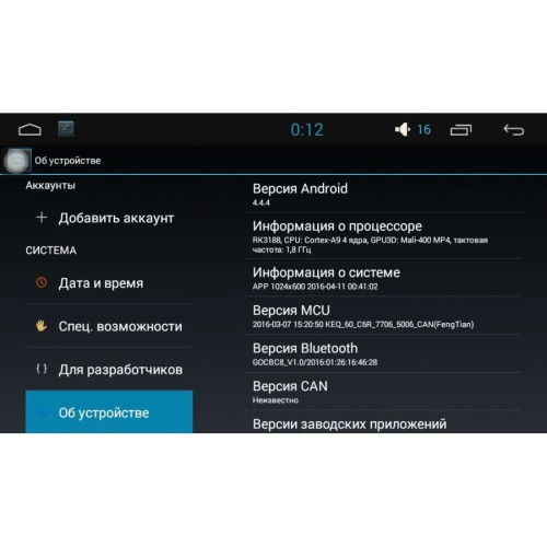 Штатная магнитола для Changan CS35 LeTrun 1650 Android 5.1.1 Intel SoFIA экран 9 дюймов