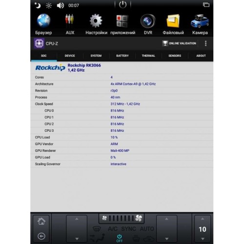 Штатная магнитола Changan CS75 (Tesla Style) LeTrun 2222 Android 7.1.1