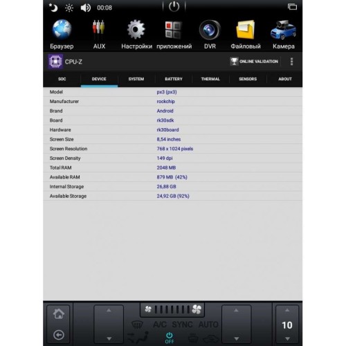 Штатная магнитола Changan CS75 (Tesla Style) LeTrun 2222 Android 7.1.1