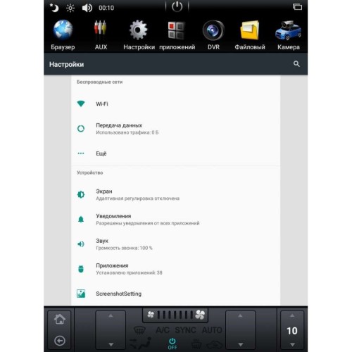 Штатная магнитола Changan CS75 (Tesla Style) LeTrun 2222 Android 7.1.1