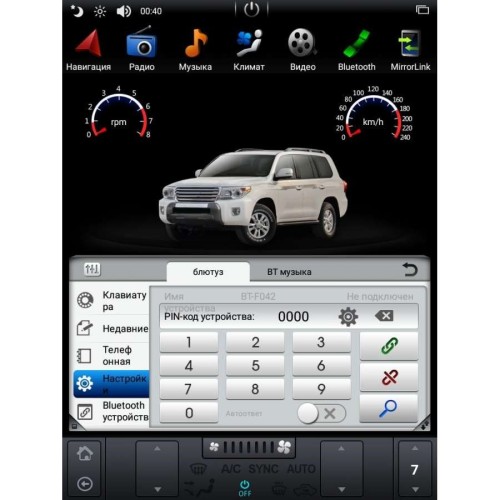 Штатная магнитола Changan CS75 (Tesla Style) LeTrun 2222 Android 7.1.1