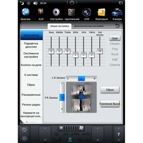 Штатная магнитола Changan CS75 (Tesla Style) LeTrun 2222 Android 7.1.1