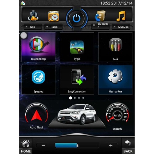 Штатная магнитола Changan CS75 2017-2022 (Tesla Style) LeTrun 2281 Android 5.1 Intel SoFIA