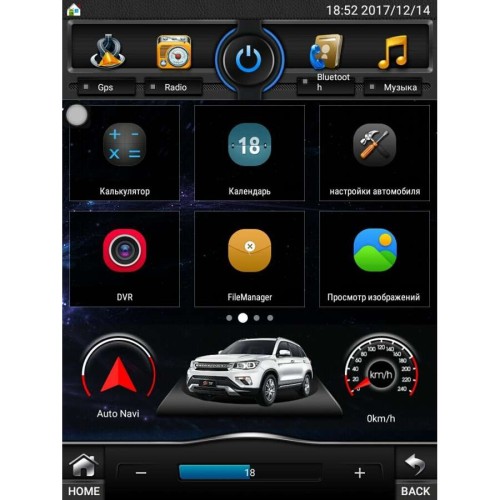 Штатная магнитола Changan CS75 2017-2022 (Tesla Style) LeTrun 2281 Android 5.1 Intel SoFIA