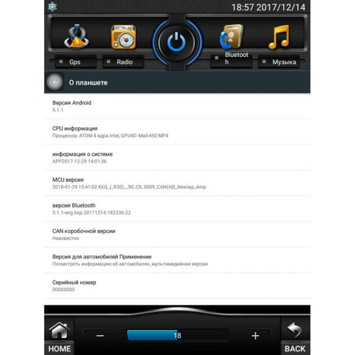 Штатная магнитола Changan CS75 2017-2022 (Tesla Style) LeTrun 2281 Android 5.1 Intel SoFIA