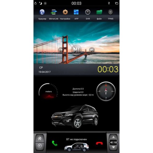 ШТАТНАЯ МАГНИТОЛА CHEVROLET CAPTIVA 2012-2015 Г. LETRUN 2835 ANDROID 6.X 13.2 ДЮЙМА TESLA