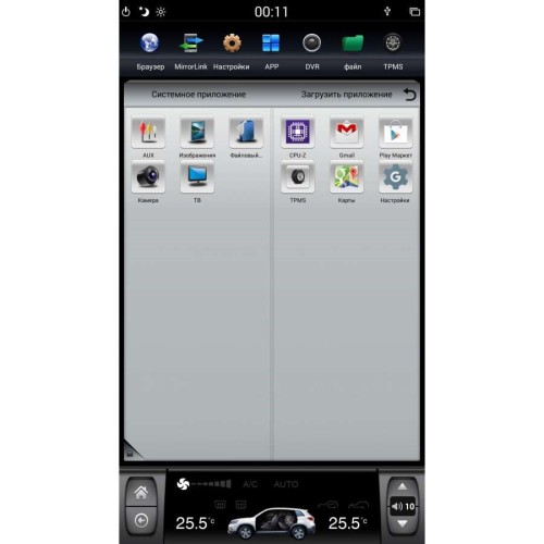 ШТАТНАЯ МАГНИТОЛА CHEVROLET CAPTIVA 2012-2015 Г. LETRUN 2835 ANDROID 6.X 13.2 ДЮЙМА TESLA