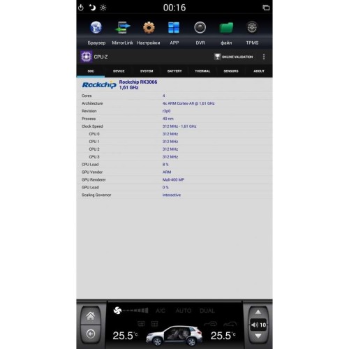 ШТАТНАЯ МАГНИТОЛА CHEVROLET CAPTIVA 2012-2015 Г. LETRUN 2835 ANDROID 6.X 13.2 ДЮЙМА TESLA