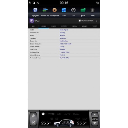 ШТАТНАЯ МАГНИТОЛА CHEVROLET CAPTIVA 2012-2015 Г. LETRUN 2835 ANDROID 6.X 13.2 ДЮЙМА TESLA