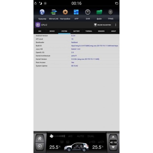 ШТАТНАЯ МАГНИТОЛА CHEVROLET CAPTIVA 2012-2015 Г. LETRUN 2835 ANDROID 6.X 13.2 ДЮЙМА TESLA