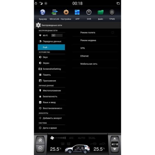 ШТАТНАЯ МАГНИТОЛА CHEVROLET CAPTIVA 2012-2015 Г. LETRUN 2835 ANDROID 6.X 13.2 ДЮЙМА TESLA