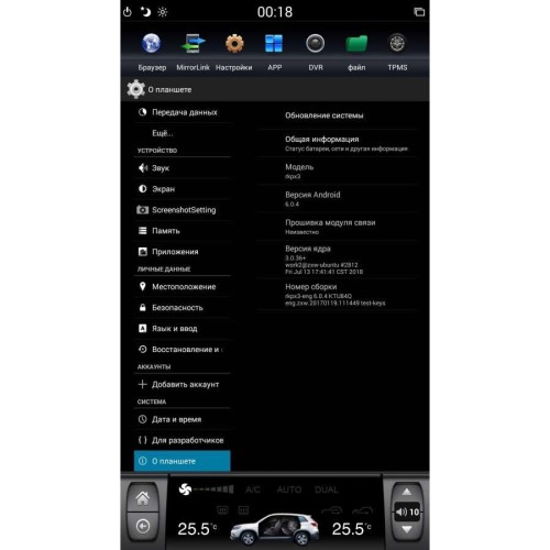ШТАТНАЯ МАГНИТОЛА CHEVROLET CAPTIVA 2012-2015 Г. LETRUN 2835 ANDROID 6.X 13.2 ДЮЙМА TESLA