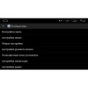 ШТАТНАЯ МАГНИТОЛА CHEVROLET CAPTIVA С 2012 ГОДА LETRUN 2337 XPH ANDROID 6.0.1 MTK 4G