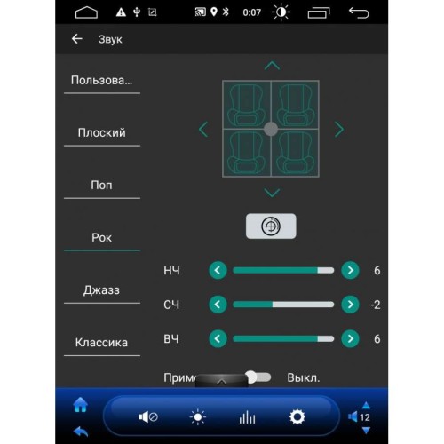ШТАТНАЯ МАГНИТОЛА CHEVROLET CRUZE ДО 2013 ГОДА 9.7 ДЮЙМА TESLA LETRUN 2875 ANDROID 8.X MTK-L