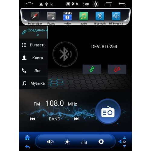 ШТАТНАЯ МАГНИТОЛА CHEVROLET CRUZE ДО 2013 ГОДА 9.7 ДЮЙМА TESLA LETRUN 2875 ANDROID 8.X MTK-L