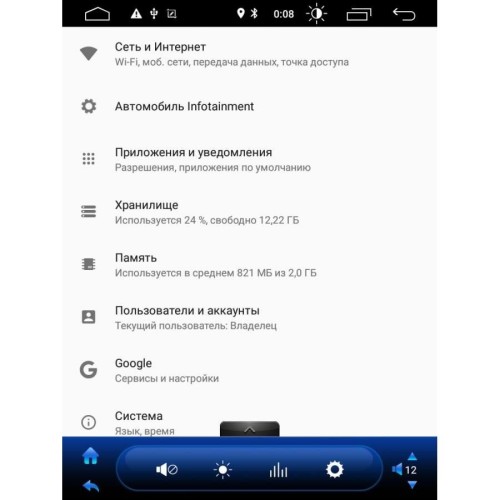 ШТАТНАЯ МАГНИТОЛА CHEVROLET CRUZE ДО 2013 ГОДА 9.7 ДЮЙМА TESLA LETRUN 2875 ANDROID 8.X MTK-L