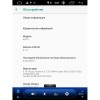 ШТАТНАЯ МАГНИТОЛА CHEVROLET CRUZE ДО 2013 ГОДА 9.7 ДЮЙМА TESLA LETRUN 2875 ANDROID 8.X MTK-L