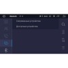 ШТАТНАЯ МАГНИТОЛА CHEVROLET CRUZE ДО 2013 ГОДА LETRUN 2718 ANDROID 9.X