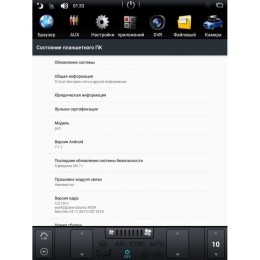 Штатная магнитола Ford Kuga II 2013-2019 Tesla LeTrun 2829 на Android 7.0