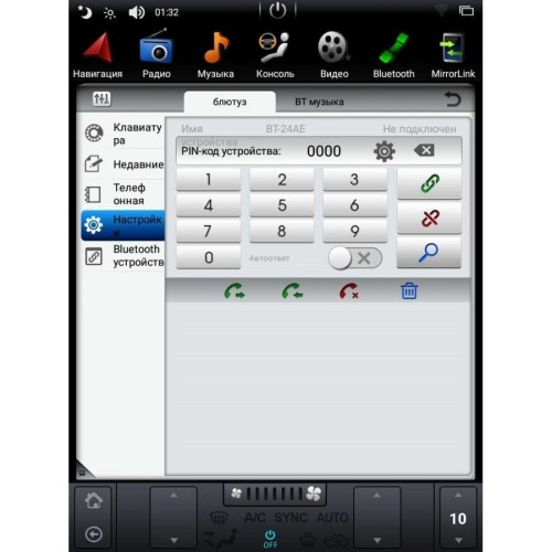 Штатная магнитола Ford Mondeo IV 2007-2010 Tesla LeTrun 2917 на Android 7.0 TESLA