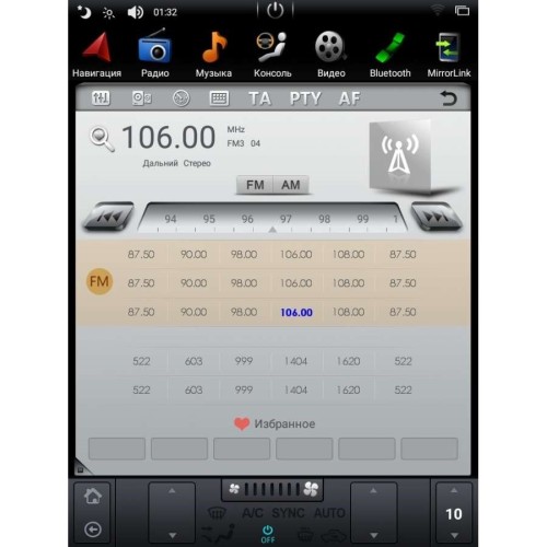 Штатная магнитола Ford Mondeo IV 2007-2010 Tesla LeTrun 2917 на Android 7.0 TESLA