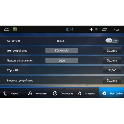 Штатная магнитола Hyundai Elantra V (MD) 2011-2014 (Tesla Style) LeTrun 2354 Android 6.0.1