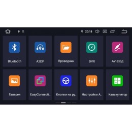 ШТАТНАЯ МАГНИТОЛА HYUNDAI SANTA FE II 2005-2012 ГОДА LETRUN 2714 ANDROID 9.X
